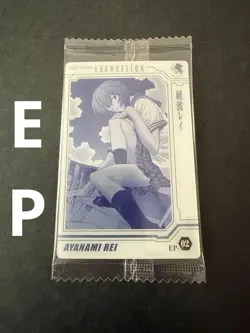 Evangelion Wafer Card Ayanami Rei EP - Image 1