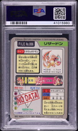 PSA 10 Charizard Carddass 006 Prism Holo 1997 Pokemon Card - Image 2