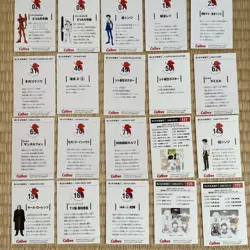 Neon Genesis Evangelion Calbee Trading Card Set - Image 2