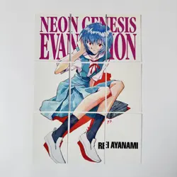 Neon Genesis Evangelion Card Ray Ayanami Uniform Set of 9 - Image 1