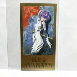 Carddass Masters Evangelion Ayanami Rei SP5 Card First Edition - Image 1
