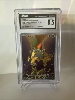 2024 Pokemon Japanese Super Electric Breaker Phanpy AR Foil #115/106 CGC 8.5 - Image 1