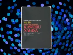 Neon Genesis Evangelion Nagisa Kaworu Card No. 58 - Image 2