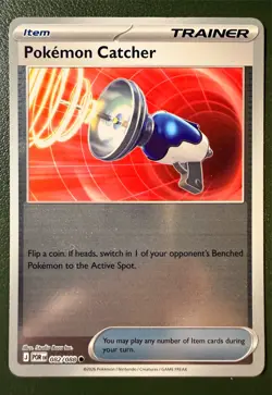 Pokemon TCG Pokemon Catcher 82/88 Perfect Order ME3 Reverse Holo NM - Image 1