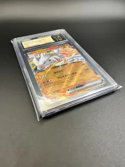 CGC Pristine 10 Reshiram ex 017/086 White Flare Holo JP 2025 Pokemon TCG - Image 3