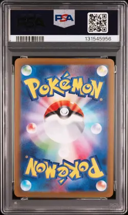 2023 POKEMON JAPANESE SV2P-SNOW HAZARD SPECIAL ART RARE #093 CHIEN-PAO EX PSA 10 - Image 2
