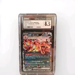 Pokemon Charizard Ex 115/190 Shiny Treasures Ex Holo CGC NM/MINT+ 8.5 Graded - Image 1