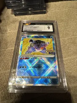 RADIANT BLASTOISE 018/071 HOLO JAPANESE POKEMON GO - Image 1