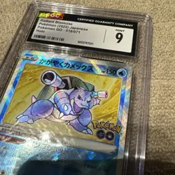 RADIANT BLASTOISE 018/071 HOLO JAPANESE POKEMON GO - Image 3