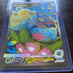 Mega Venusaur ex 155/132 Me01: Mega Evolution Holo Pokemon TCG - Image 5