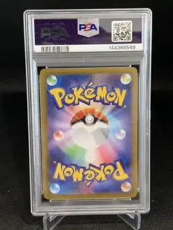 2025 POKEMON JPN MBG-MEGA STARTER SET MEGA GENGAR EX #003 MEGA GENGAR EX PSA 10 - Image 2