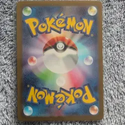 Pokemon Lt. Surge's Deal Special Art Rare Holo 090/063 M1l Mega Brave JP 2025 - Image 3