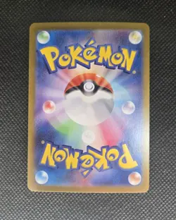 Vaporeon EX 031/187 Pokemon Japanese Double Rare Holo sv8a Terastal Festival -NM - Image 4
