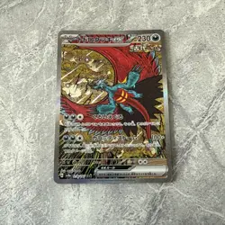 Roaring moon ex sar 218/187 Japanese Terastal Festival (3available) Pokemon TCG - Image 2