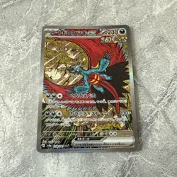 Roaring moon ex sar 218/187 Japanese Terastal Festival (3available) Pokemon TCG - Image 3