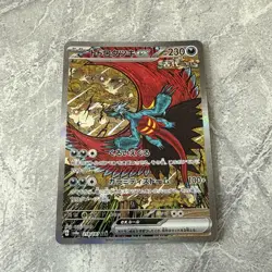 Roaring moon ex sar 218/187 Japanese Terastal Festival (3available) Pokemon TCG - Image 4