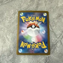 Roaring moon ex sar 218/187 Japanese Terastal Festival (3available) Pokemon TCG - Image 5
