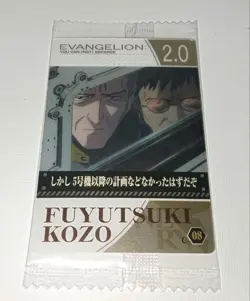 Wafer Card Evangelion S-03 S-06 C-08 Unopened - Image 5