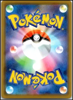 [NM] PikaPika! Pikachu Pokemon Card Japanese 124/S-P PROMO HOLO Limited SB72 - Image 2