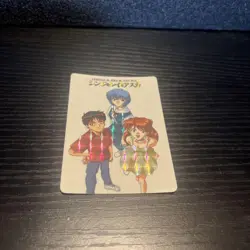 Neon Genesis Evangelion Hologram Card No.100 - Image 1