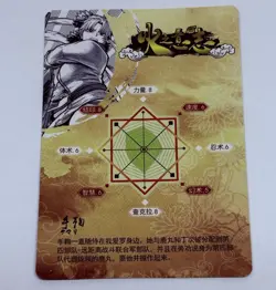 Temari - Naruto Trading Card HY 66 UR Ultra Rare White Holo Cool Art Tc8 - Image 2