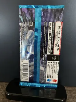 Pokemon Card Snow Hazard SV2P Pack, Japanese Scarlet Violet, Sealed Packs - Image 2