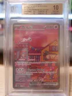 Pokemon Promos Mew EX 151 Ultra Premium Collection Black Star Beckett Grading 10 - Image 2