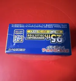 Pokemon 25th Anniversary Collection Display Japanisch - Image 3