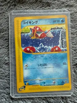 US seller Pokemon Card Magikarp 012/128 E series 1st ED Non-Holo Japanese - Image 1