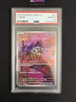 2025 Pokemon TCG Chinese Exclusive Cubone Gem Pack Vol.3 CBB3C 04 07/07 PSA 10 - Image 1