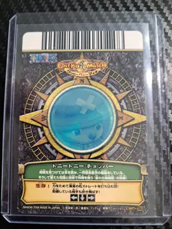2008 One Piece BANDAI BERRY MATCH CHOPPER 97 HOLO VINTAGE CARD LUFFY CREW - Image 2