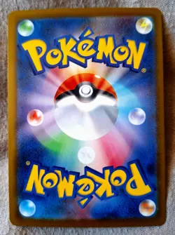Pokemon Cards: Centiskorch 13/63 Uncommon Regular | Mega Symphonia - Pokemon TCG - Image 2