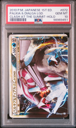PSA 10 9 Palkia 072/080 Dialga 073/080 Legend Holo 1st ED Pokemon Card Japanese - Image 2