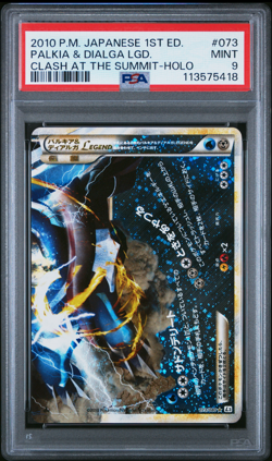 PSA 10 9 Palkia 072/080 Dialga 073/080 Legend Holo 1st ED Pokemon Card Japanese - Image 4