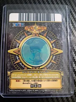 2009 One Piece BANDAI BERRY MATCH CHOPPER 252 VINTAGE CARD LUFFY CREW - Image 2