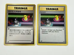 Lot of 2 - Switch Base Set Pokemon Card Japanese & 95/102 Shadowless - Image 1