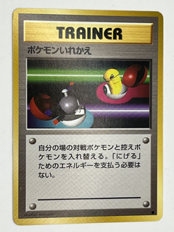 Lot of 2 - Switch Base Set Pokemon Card Japanese & 95/102 Shadowless - Image 2