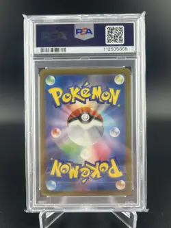 PSA 10 Charizard ex SAR 349/190 sv4a Shiny Treasure Japanese Pokemon Card - Image 2