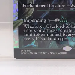 MTG Foil - Overlord of the Hauntwoods (Showcase) (Fracture Foil) - 405 / NM / En - Image 4