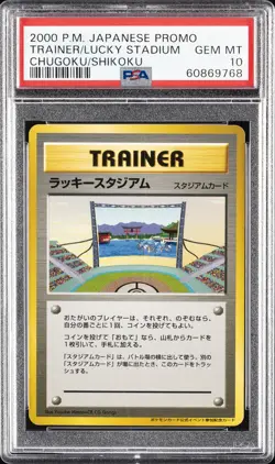 2000 POKEMON JAPANESE TRAINER PROMO LUCKY STADIUM CHUGOKU/SHIKOKU PSA 10 - Image 1