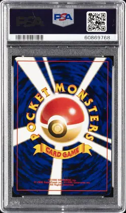 2000 POKEMON JAPANESE TRAINER PROMO LUCKY STADIUM CHUGOKU/SHIKOKU PSA 10 - Image 2