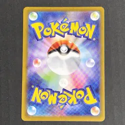 Ogerpon Pokemon Card full art lot prismatic evolutions SAR SV8a 201/187② - Image 3