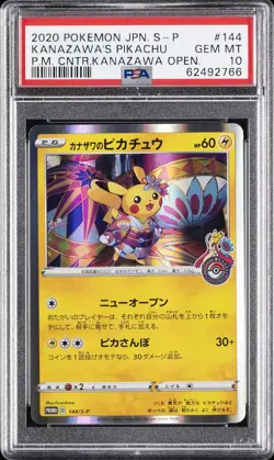 2020 POKEMON JAPANESE S PROMO #144 KANAZAWA'S PIKACHU PSA 10 - Image 1