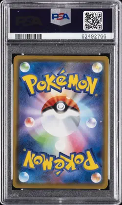 2020 POKEMON JAPANESE S PROMO #144 KANAZAWA'S PIKACHU PSA 10 - Image 2