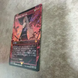 MTG Japanese Foil Nibblehame Burning Magic the Gathering Card - Image 3