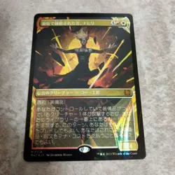 MTG Nahiri Japanese Foil Card Passional Artifact Used - Image 2