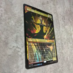 MTG Nahiri Japanese Foil Card Passional Artifact Used - Image 3
