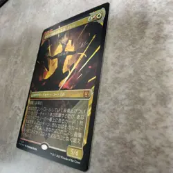 MTG Nahiri Japanese Foil Card Passional Artifact Used - Image 4