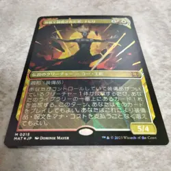MTG Nahiri Japanese Foil Card Passional Artifact Used - Image 5
