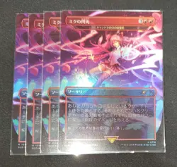 Hatsune Miku Chandra's Light Awakening Foil MTG Card Set of 4 Used - Image 1